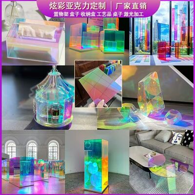 Iridescent Textured Gradient Acrylic Sheet 3mm Holographic Blue for Laser Cutting Anime Key Chain
