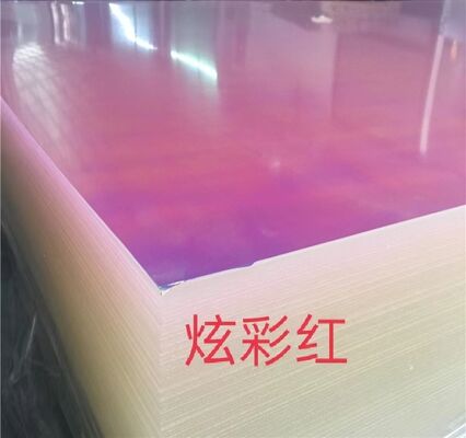 Iridescent Textured Gradient Acrylic Sheet 3mm Holographic Blue for Laser Cutting Anime Key Chain